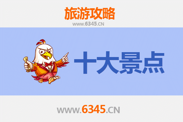 临沂罗庄旅游攻略：必去的5大景点推荐