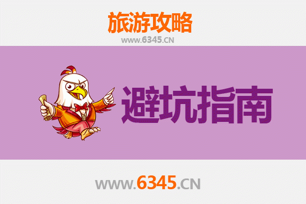 临沂罗庄旅游全攻略：资深博主亲测忠告与须知