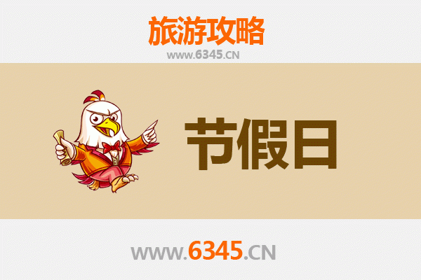 临沂罗庄出发：承德避暑山庄清凉之旅全攻略