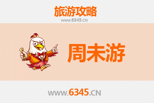 临沂罗庄周末游全攻略：沉浸式体验鲁南风情与生态之旅