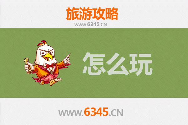 节假日玩转临沂罗庄：古镇风情与自然奇观全攻略
