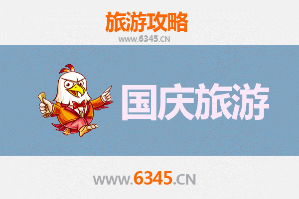 十一假期临沂罗庄冷门秘境：避开人潮，探寻小众宝藏地