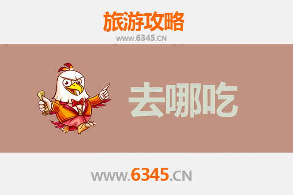 临沂罗庄美食攻略：品味地道特色菜，寻味舌尖上的沂蒙风情