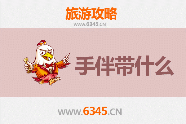 临沂罗庄出发：南澳岛碧海蓝天全攻略与特色手伴指南